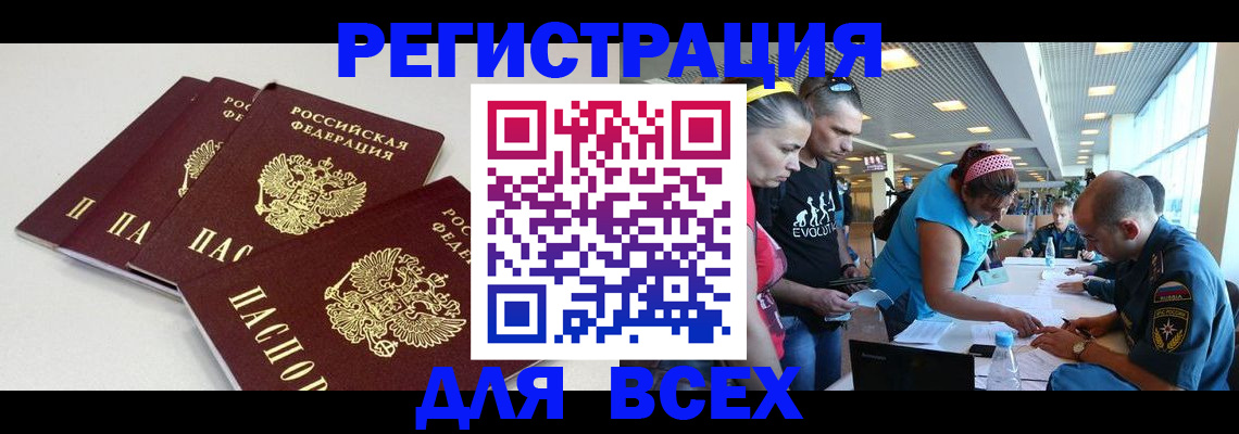 регистрация для дет. сада в Светлом